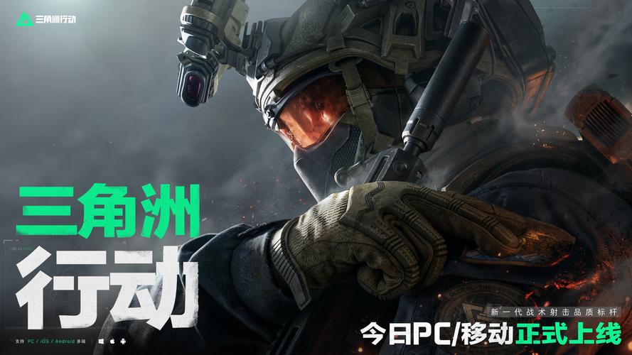 球員在比賽