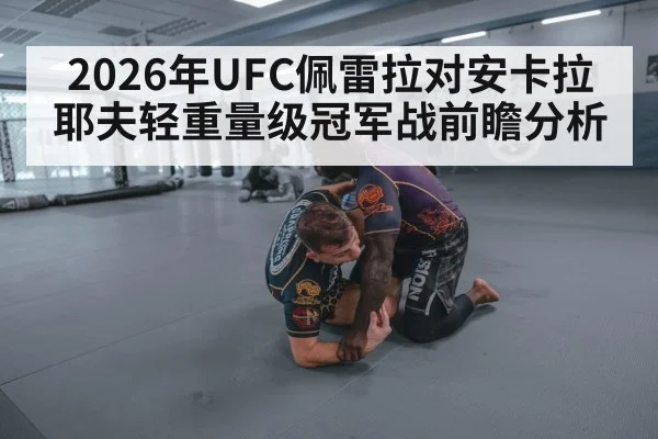 wrestling takedown grapple MMA training